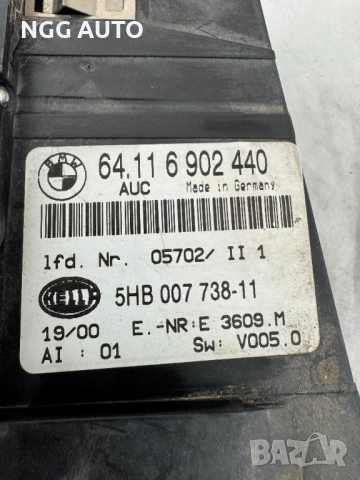 Климатроник за БМВ е46 BMW e46 / 64.11 6 902 440 / 64 11 6902440 / 64116902440, снимка 5 - Части - 51443100
