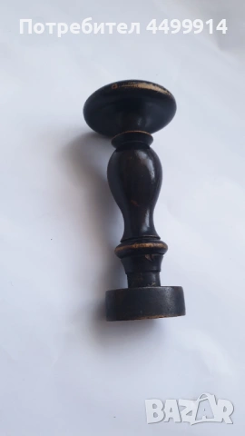 Стар восъчен печат от черно дърво, около 1830-1910 г., снимка 4 - Антикварни и старинни предмети - 53071227