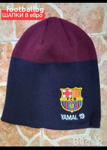 FC BARCA ❤️⚽️ детско юношески екипи анцузи НОВО сезон 2026-27 година , снимка 17 - Футбол - 37839913