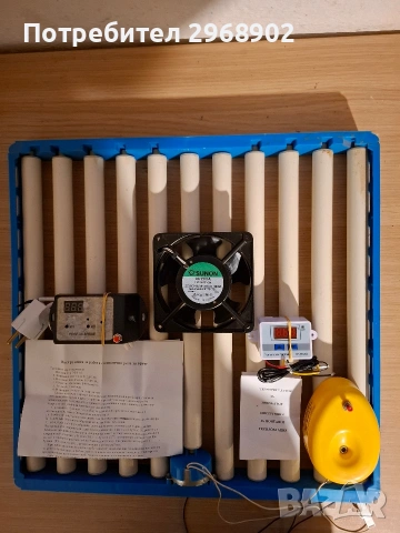 продавам всичко необходимо за да си направиш собственикуватор