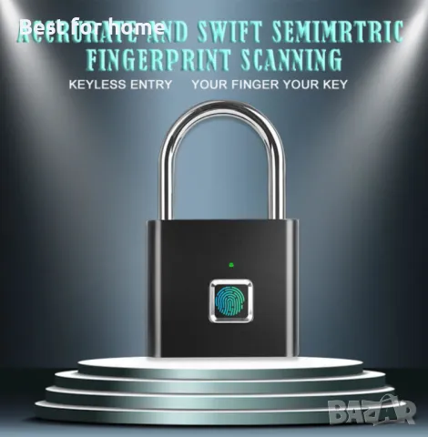 Катинар със сензор за пръстови отпечатъци