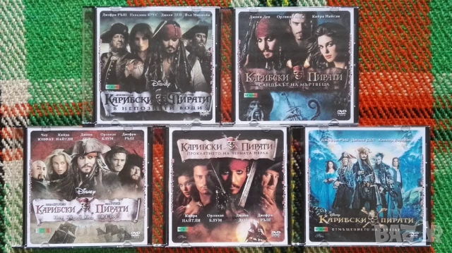 Лична колекция ИГРАЛНИ филми на DVD, снимка 7 - DVD филми - 53211224