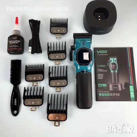 Професионална машинка за подстригване VGR V-886C GREEN