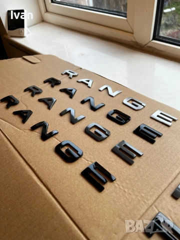 Букви/Емблеми Range Rover , снимка 8 - Аксесоари и консумативи - 53720589