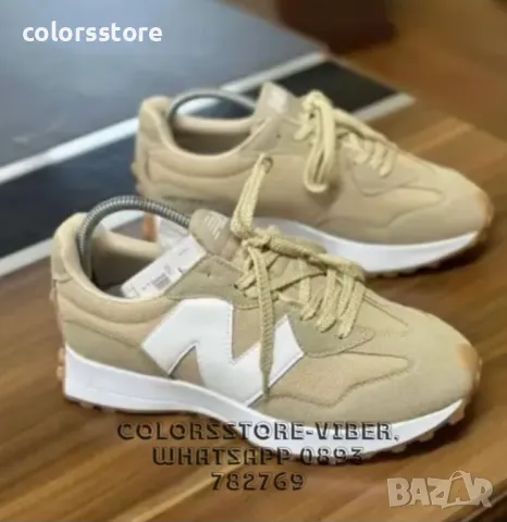 Мъжки маратонки  New Balance-Br61te