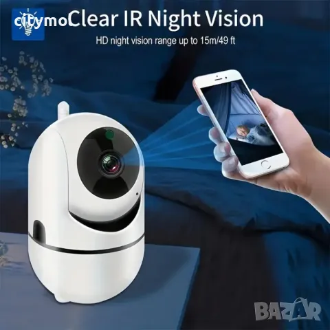 PTZ IP камера за наблюдение, WiFi, 360° въртене, Full HD, нощно виждане, двупосочни аудио, снимка 4 - IP камери - 47419942