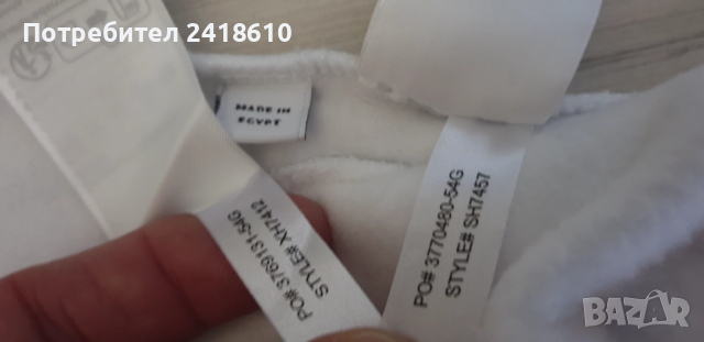 Lacoste  Mens Size 5 - L  НОВО! ОРИГИНАЛ! Мъжки Екип / комплект!, снимка 15 - Спортни дрехи, екипи - 51466969