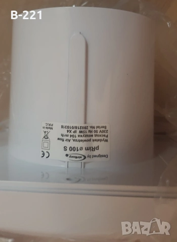 Вентилатор за баня PRIM HS, Дебит 158 mc/h, Сензор за влажност, Ф100, снимка 4 - Друга електроника - 53823903