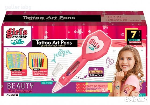 Детски комплект: Машинка за правене на татуировки (Tattoo), снимка 2 - Рисуване и оцветяване - 40180371