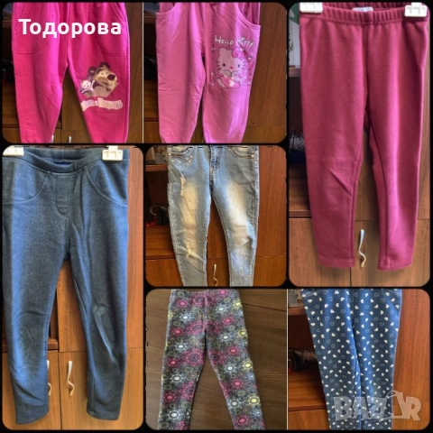 Детски клин / дънки 4-5 години 110 см