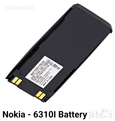 Батерия Nokia: BPS-2 6310i 6310 6210 6160 7110 6150 5185 6185 6138 5180 5170 5160 5150 5125 6110 , снимка 4 - Оригинални батерии - 53746702