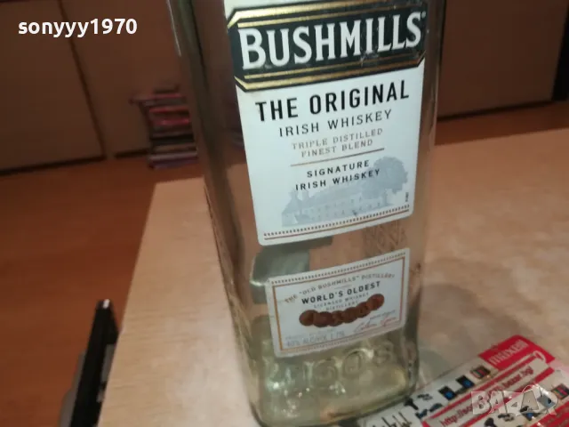 ДАМАДЖАНА 1,75Л С ДРЪЖКА-СТЪКЛО 0302251626, снимка 10 - Колекции - 48943729