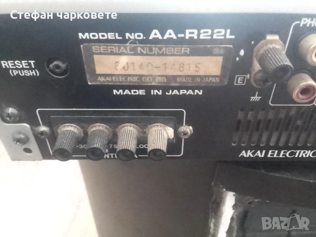 Усилвател Hitachi за ремонт няма звук , снимка 14 - Ресийвъри, усилватели, смесителни пултове - 53160499