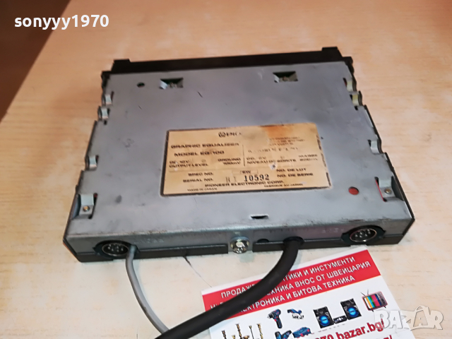 PIONEER EQUALIZER 12V JAPAN 3103221658, снимка 10 - Ресийвъри, усилватели, смесителни пултове - 36297750