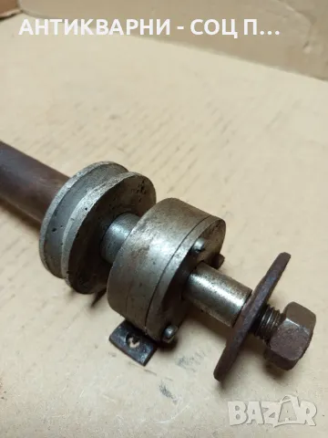 Соц Стар Малък Вал За Машини Техника 1.500кг., снимка 4 - Антикварни и старинни предмети - 49831110