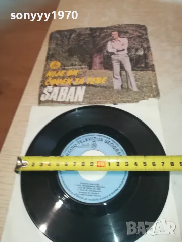 ORIGINAL-ШАБАН ШАУЛИЧ-ВСЕКИ ДЕН РАЗЛИНА ПЛОЧА ЗА КОЛЕКЦИОНЕРИ 0710241530, снимка 2 - Грамофонни плочи - 47495730