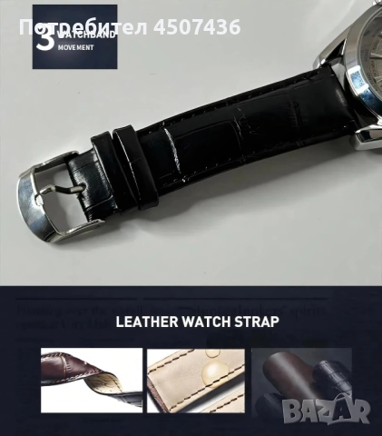 Tevise Earth Автоматичен Механичен часовник,неръждаема стомана,водоустойчив, снимка 14 - Мъжки - 52799732