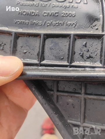 Гумени стелки за Honda Civic 8 ген. , снимка 2 - Аксесоари и консумативи - 52636299