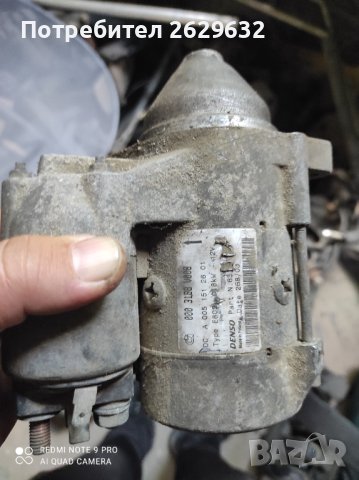 Стартер за Смарт, снимка 2 - Части - 41306206