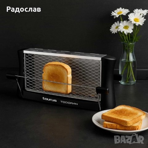 Тостер - Taurus Todopan,  700W Неръждаема стомана.