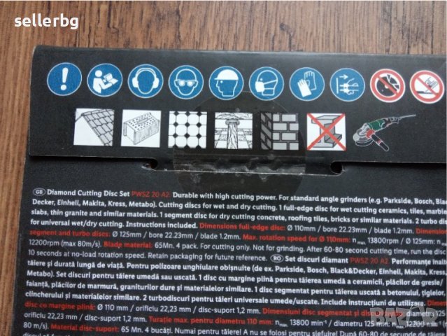 4 диамантени дискове 125/110 Мм за сухо и мокро рязане на бетон керемиди фаянс гранит мрамор и др , снимка 3 - Диамантени и режещи инструменти - 38626450