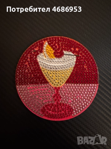 Диамантени поставки за чаши