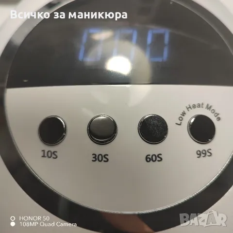 Ув лед лампа за маникюр Sun X20 MAX , снимка 2 - Продукти за маникюр - 43872487