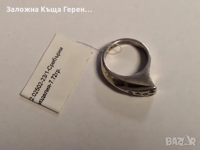 Сребърен пръетен 7,72гр, снимка 2 - Пръстени - 56180774