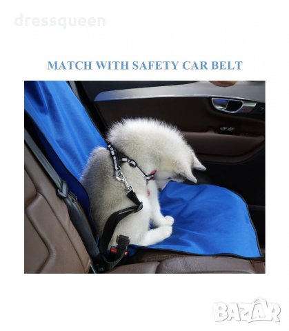 3213 Протектор за предна седалка, снимка 3 - За кучета - 34230786