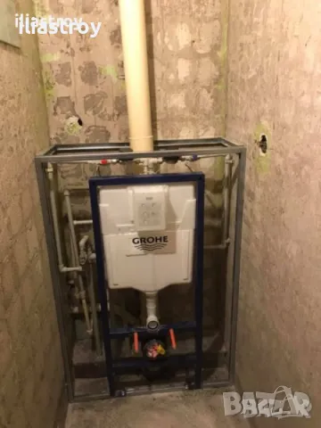 Вик услуги, откриване и отстраняване на течове с термокамера