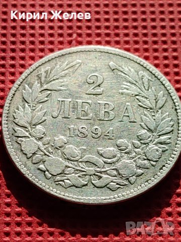 СРЕБЪРНА МОНЕТА 2 лева 1894г. КНЯЖЕСТВО БЪЛГАРИЯ ФЕРДИНАНД първи за КОЛЕКЦИОНЕРИ 40586, снимка 3 - Нумизматика и бонистика - 42504906