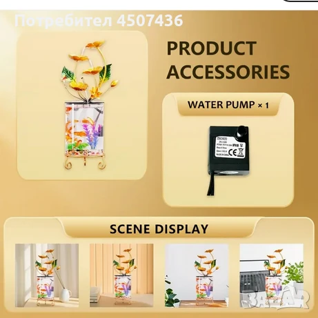 2025 Комплект USB захранван декоративен фонтан с аквариум , снимка 9 - Декорация за дома - 51264994