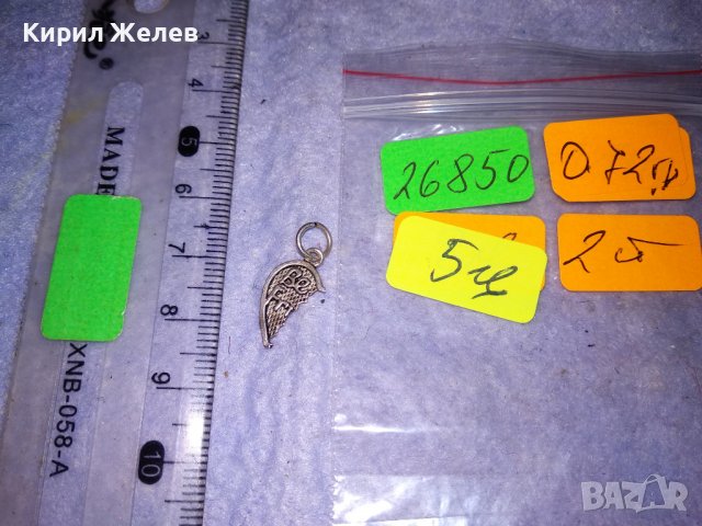 BEST FRIEND - СРЕБЪРНО МЕДАЛЬОНЧЕ - СЪРЧИЦЕ - Най-ДОБЪР ПРИЯТЕЛ СРЕБРО 925 АРТ ПЕНДАНТ 26850, снимка 6 - Колиета, медальони, синджири - 39226320