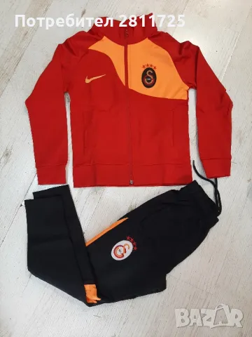 Детски анцунг Галатасарай 