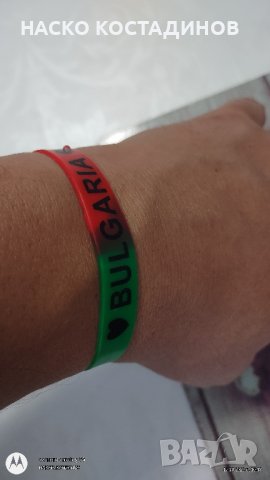 Силиконови гривни Bulgaria , снимка 4 - Гривни - 42622200