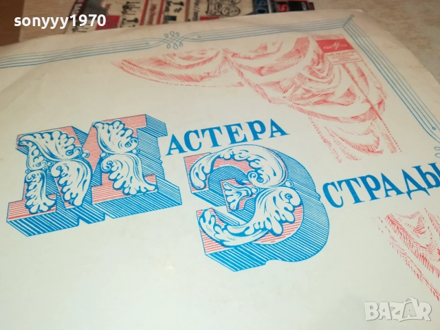 ДИЙН РИЙД-САЩ-РУСКА ПЛОЧА 0409251657, снимка 12 - Грамофонни плочи - 51606891