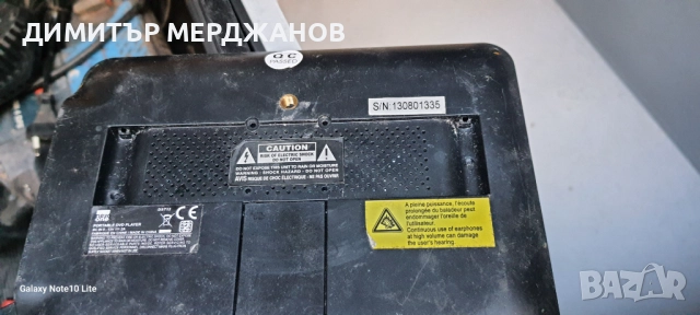 Монитор за кола 