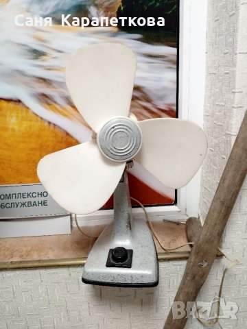 Стар антикварен работещ вентилатор , снимка 5 - Антикварни и старинни предмети - 41578017