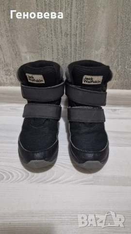 Ботушки за момче Jack Wolfskin