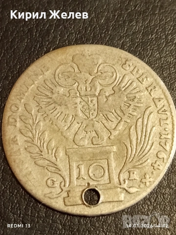 Сребърна монета 10 кройцера 1764г. Франц първи Австрия за КОЛЕКЦИЯ 52941, снимка 5 - Нумизматика и бонистика - 53096846