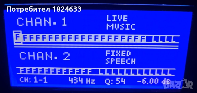 DBX AFS2 Редукция на обратната връзка, снимка 5 - Друга електроника - 52280137