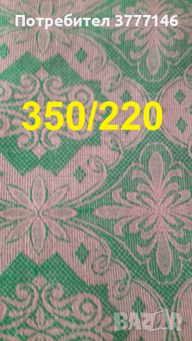 нови килими, снимка 4 - Килими - 50918823