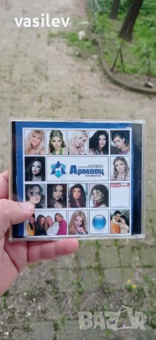 Ариана парти микс /  Армеец поп фолк - аудио диск, снимка 2 - CD дискове - 40447960