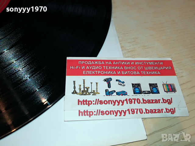 поръчана-engelbert humperdinck-made in england 2004221806, снимка 16 - Грамофонни плочи - 36521974