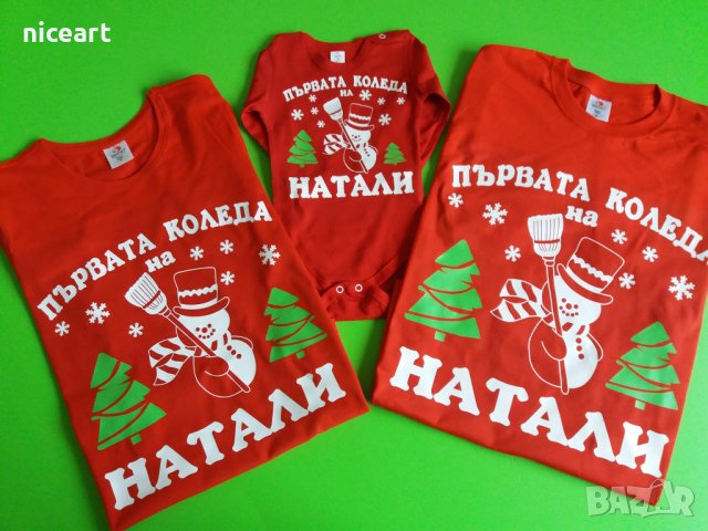 Коледна тениска с надпис, снимка 5 - Коледни подаръци - 38710487