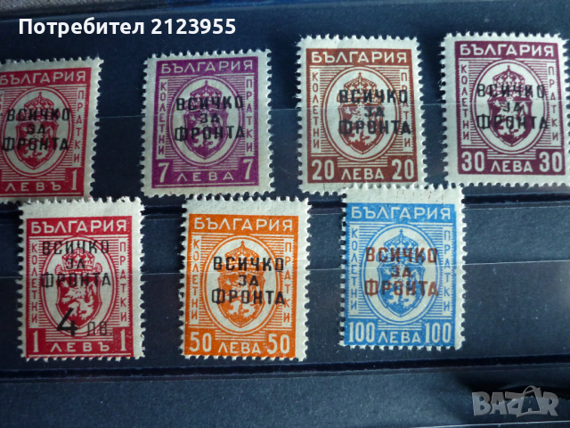 Пощенски марки, снимка 2 - Филателия - 36328592