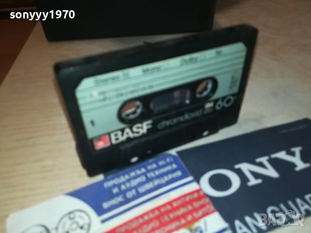 BASF-КАСЕТА ВНОС GERMANY 0109231631, снимка 15 - Аудио касети - 42047642