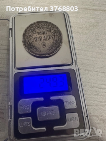 5 лева 1884, снимка 3 - Нумизматика и бонистика - 46715863
