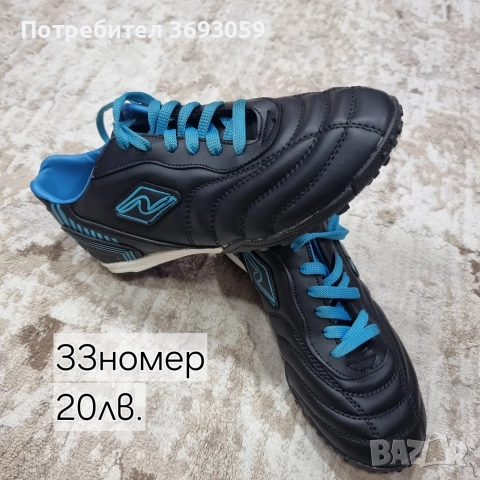 бутонки, стоножки, снимка 7 - Футбол - 52792521