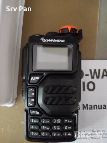 Quansheng UV-K5 Radio 5W VHF UHF 18-1300 MHz